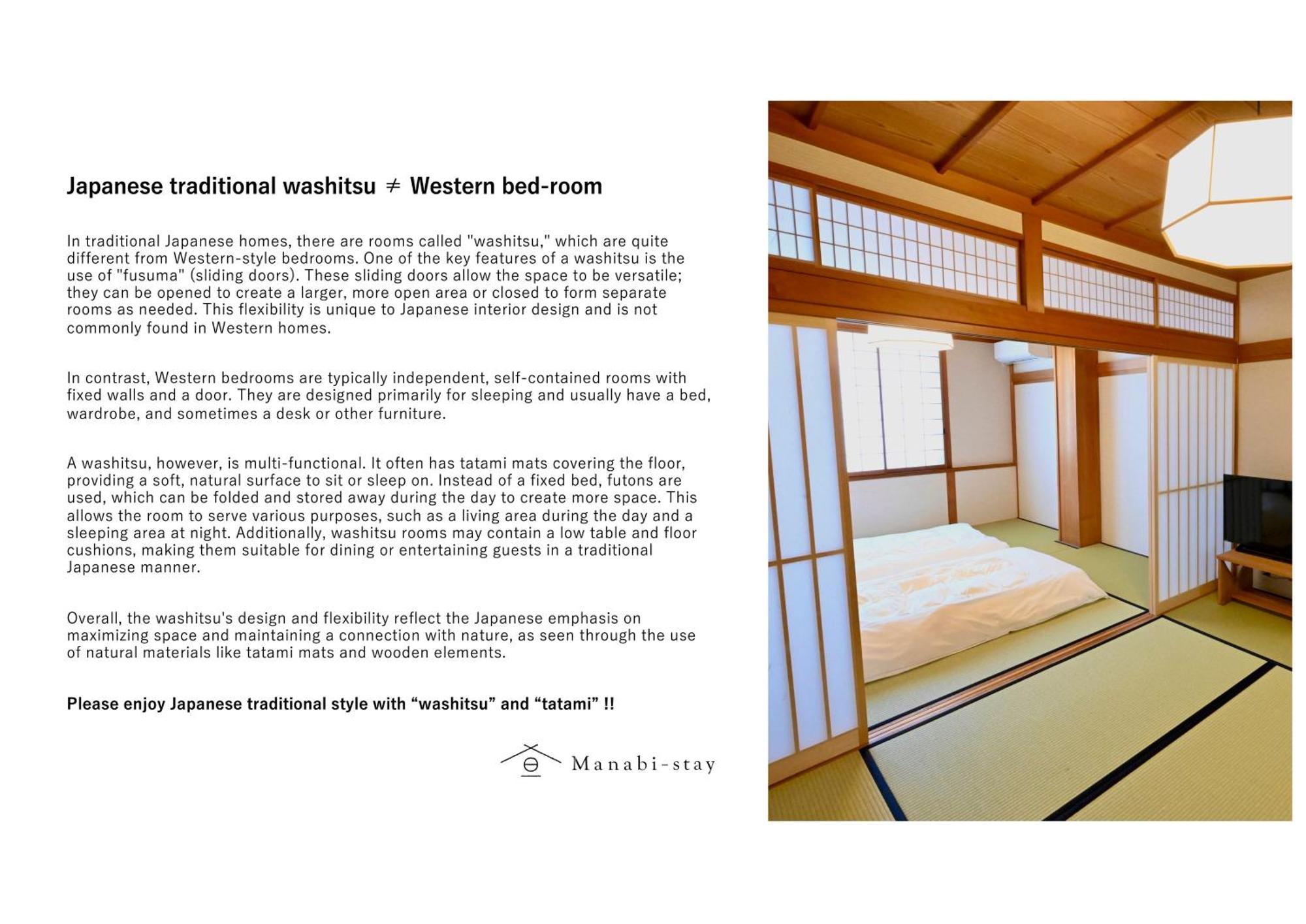 Manabi-Stay Takayama Sakura 提携駐車場利用可 古い町並みまで徒歩1分 最大9名宿泊可能な一等地で人工温泉を楽しむ Exterior foto